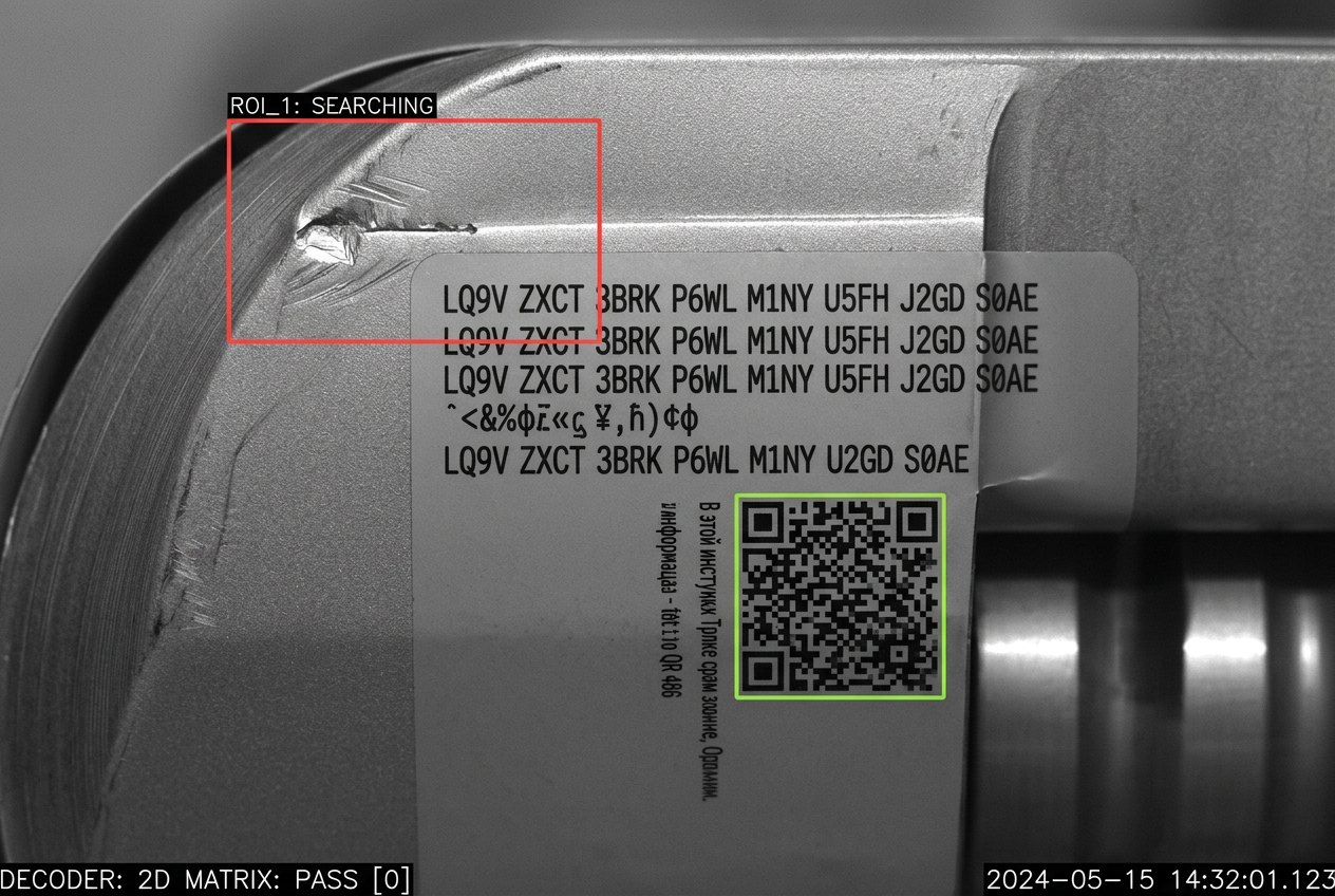 Grayscale inspection capture of a carton with red and green region-of-interest boxes around printed codes